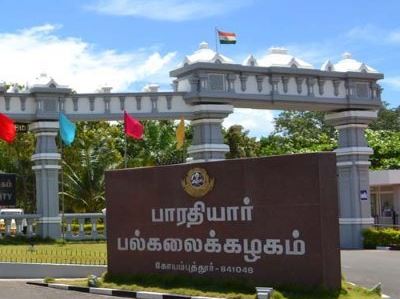 Coimbatore - Universities