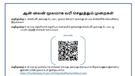 coimbatore corporation property tax