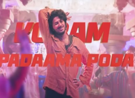 King of Kotha (Tamil) - Kalaattaakaaran Lyric Video,Tamil Video Songs