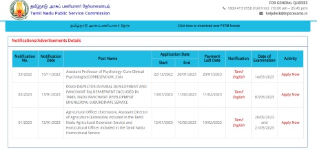 TNPSC EXAM-JOB